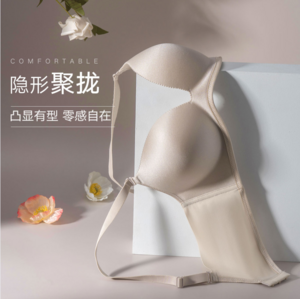 ManiForm 曼妮芬 升級聚攏氣孔杯無鋼圈無痕文胸 