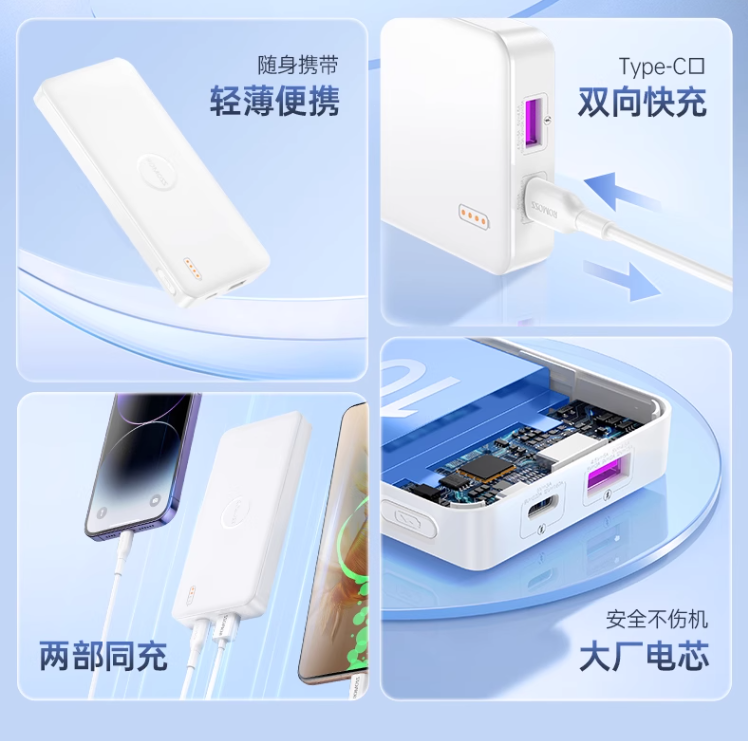 ROMOSS 罗马仕 22.5W双向快充移动电源 10000mAh/PB10F-NEW67元包邮（需领券）