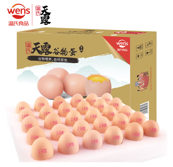 温氏 天露 供港鲜鸡蛋 30枚/1.5kg29.9元包邮