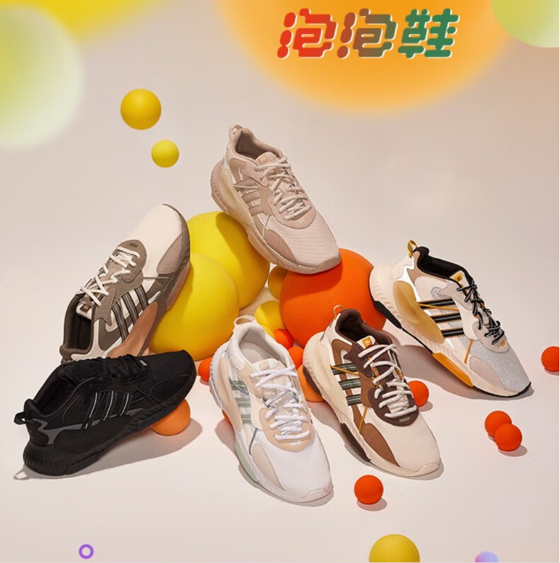 adidas 阿迪达斯 HI-TAIL 女款泡泡鞋运动休闲鞋 ID1128203.81元包邮（多重优惠）