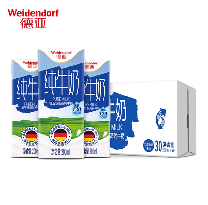 Weidendorf 德亚 低脂纯牛奶 200ml*30盒68.9元包邮（双重优惠）