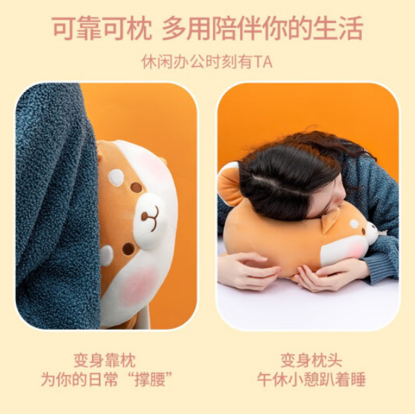 MINISO 名创优品 弹力超柔毛绒公仔 多款26.92元包邮（双重优惠）