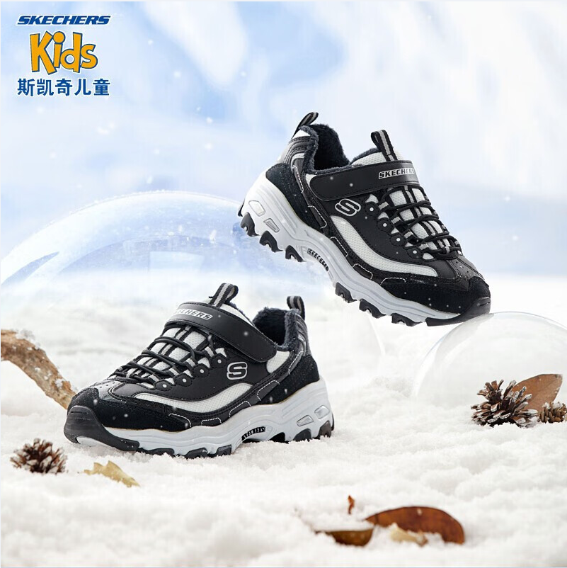 SKECHERS 斯凯奇 D'LITES系列 儿童加绒熊猫鞋运动鞋 664062L新低139元包邮（需领券）