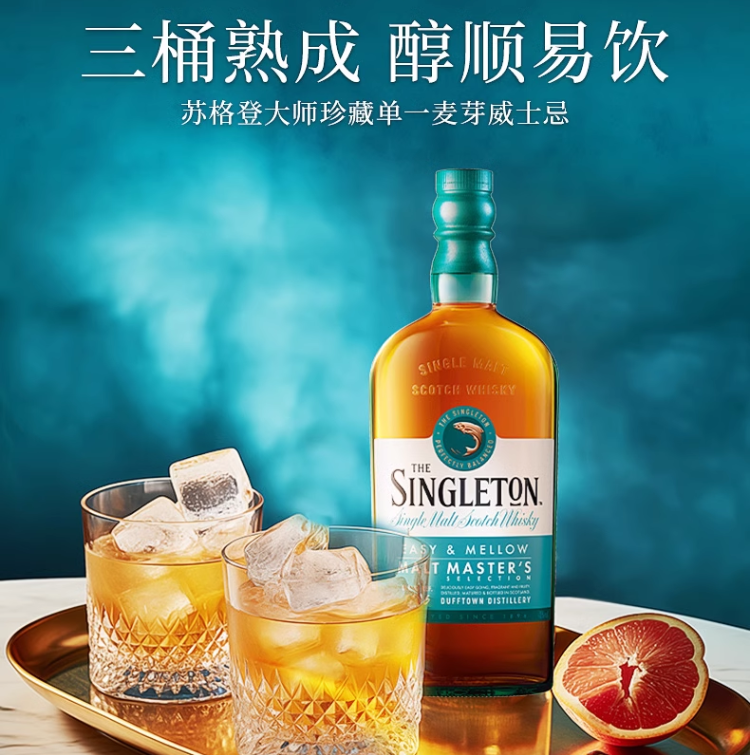 SINGLETON 苏格登 首席调配大师珍藏单一麦芽苏格兰威士忌700mL219.45元包邮（双重优惠）