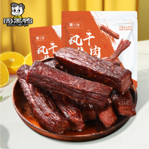 周黑鸭 周小伴 风干牛肉干（7成干）250g*2袋 多口味