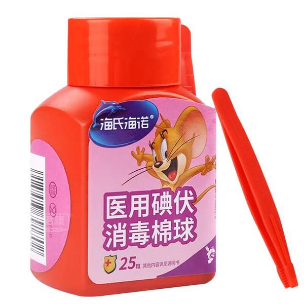 <span>白菜！</span>海氏海諾 醫(yī)用一次性碘伏消毒棉球 25粒/瓶新低1.9元包郵（需領券）