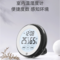 Westinghouse 西屋 智能精準(zhǔn)磁吸溫濕度計(jì) 