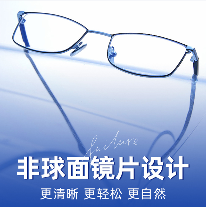 日本镜品堂 超轻钛镜架防蓝光老花镜 仅重14g89元包邮（需领券）