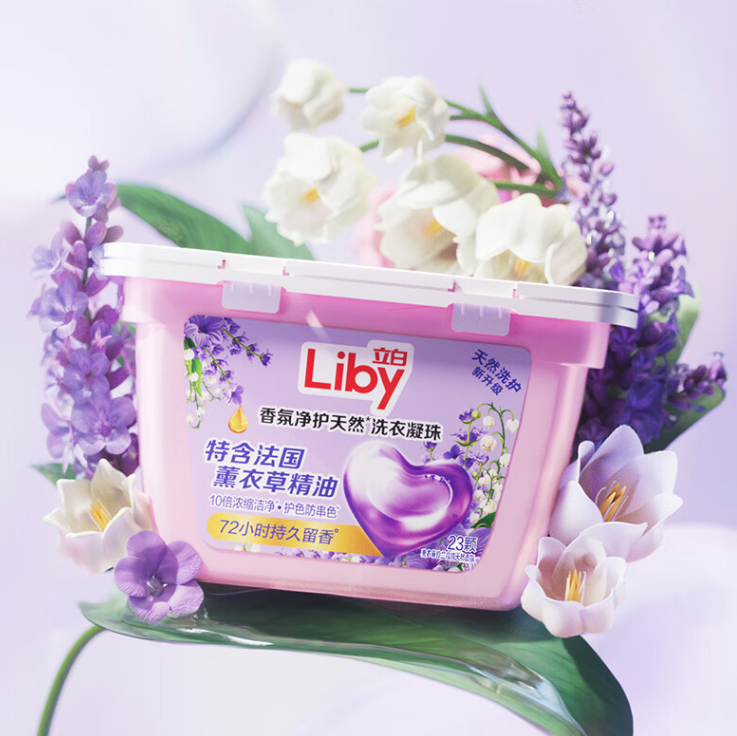 Liby 立白 香氛净护天然洗衣凝珠 8g*23颗*3盒新低19.9元（0.28元/颗）