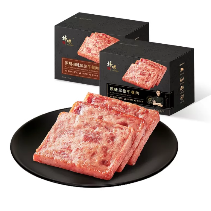 ≥90%黑猪肉添加，锋味派 黑猪午餐肉独立包装 320g*2盒69.8元包邮（需领券）