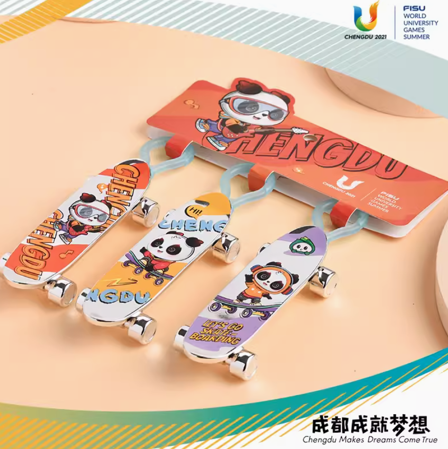 成都大运会 蓉宝吉祥物 熊猫挂件钥匙扣 3件套16.9元包邮（需领券）