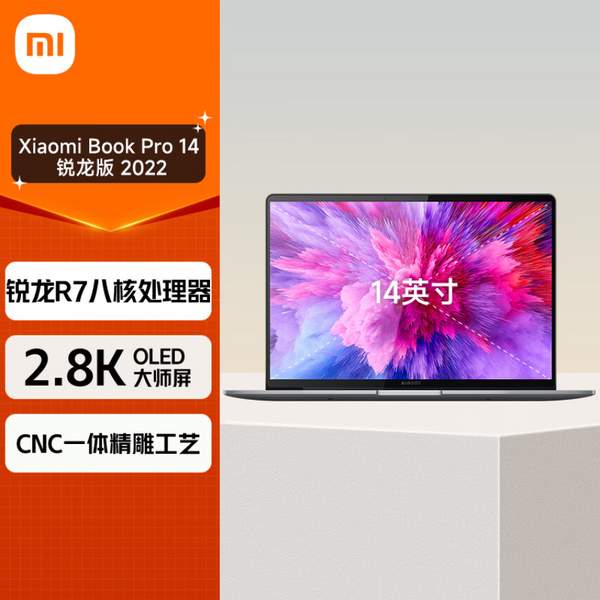 Xiaomi 小米 Book Pro 14 2022 14英寸笔记本电脑（R7-6800H、16GB、512GB）3468元包邮
