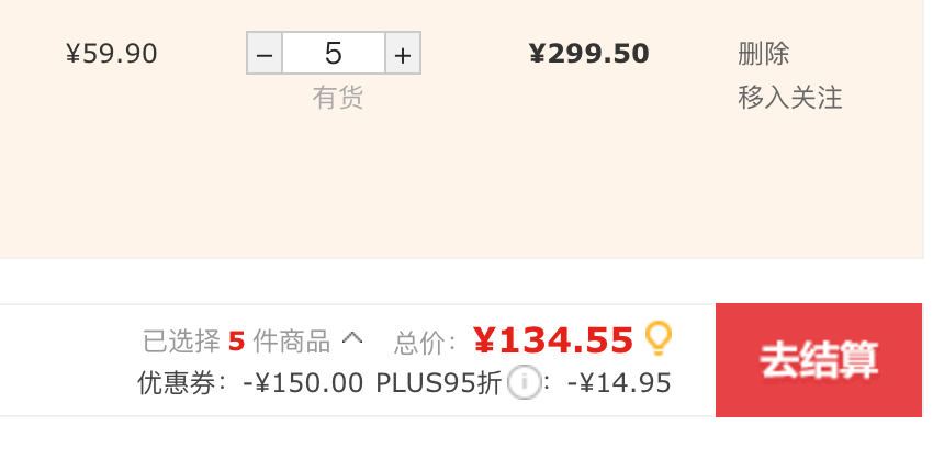 HUAYING 华英 精切樱桃谷鸭鸭舌 260g*5件134.55元包邮（拍5件）