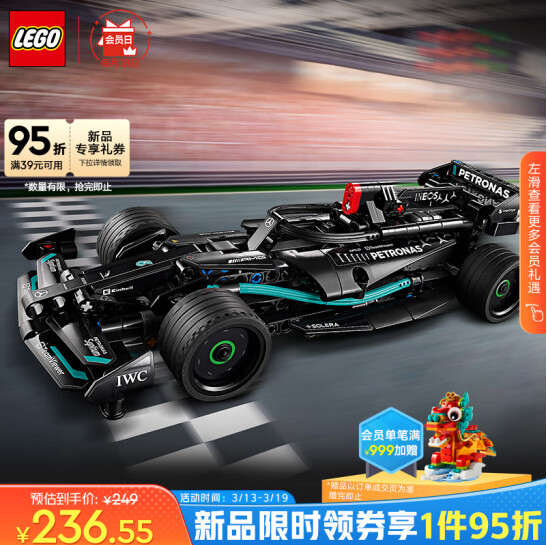 LEGO 乐高 机械组系列 梅赛德斯AMG F1赛车 42165176.55元包邮（双重优惠）
