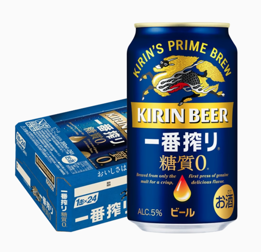 日本进口，Kirin 麒麟 一番榨啤酒 无糖款 350mL*2罐新低9.9元包邮（需领券）