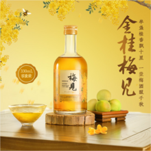 梅见 金梅见/超酸/金桂/青柑青梅酒 150ml*2瓶