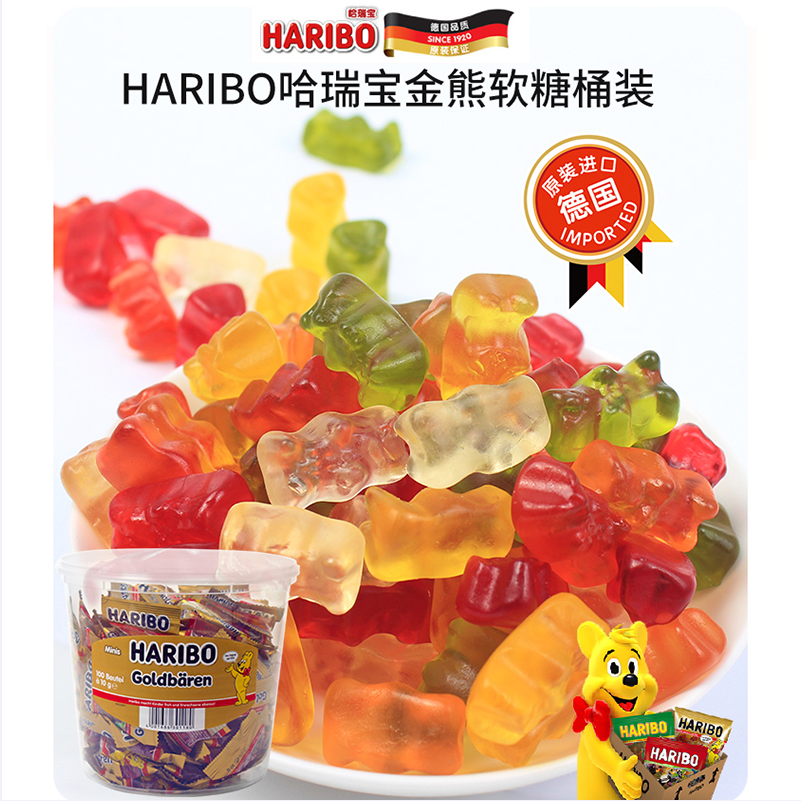德国进口，Haribo 哈瑞宝 小熊软糖桶装 1kg新低49.09元包邮（需领券）