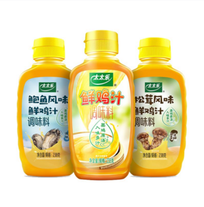 太太乐 松茸鸡汁+鲍鱼鸡汁+鲜鸡汁 238g*3瓶
