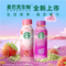 <span>白菜！</span>Starbucks 星巴克 生咖原萃轻咖啡因果汁 270ml*15瓶