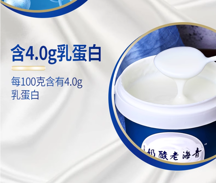 小西牛 青海老酸奶4.0g蛋白高原低温益生菌酸奶1kg*2桶39.9元包邮（双重优惠）