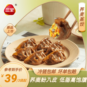 三全 轻卡低脂荞麦鸡胸肉木耳鸡蛋蒸饺300g*6袋