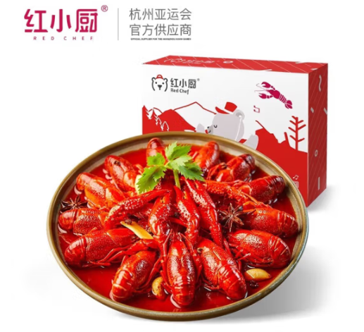 红小厨 麻辣小龙虾整虾熟食 3-5钱 700g*3盒新低49.9元包邮（合16.63元/件）
