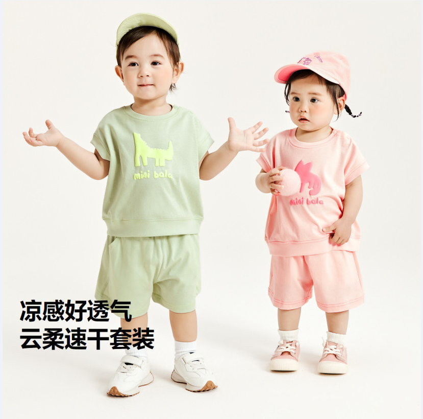 A类品质，MiniBalabala 迷你巴拉巴拉 男女童植物棉凉感抑菌套装（80~120码）2色79元