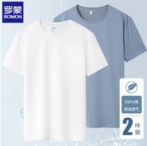 罗蒙 男士纯棉短袖T恤 2件装 多色58.55元包邮（双重优惠）