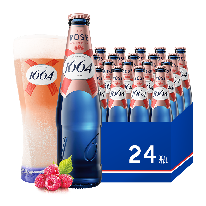 临期低价，Kronenbourg 1664啤酒 覆盆子风味桃红果啤330mL*24瓶新低119元包邮（需用券）
