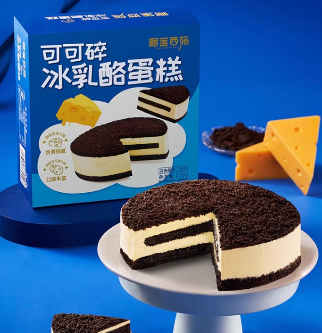 榴蓮西施 可可碎冰乳酪蛋糕210g+臟臟蛋糕糕210g39.9元包郵（需領(lǐng)券）