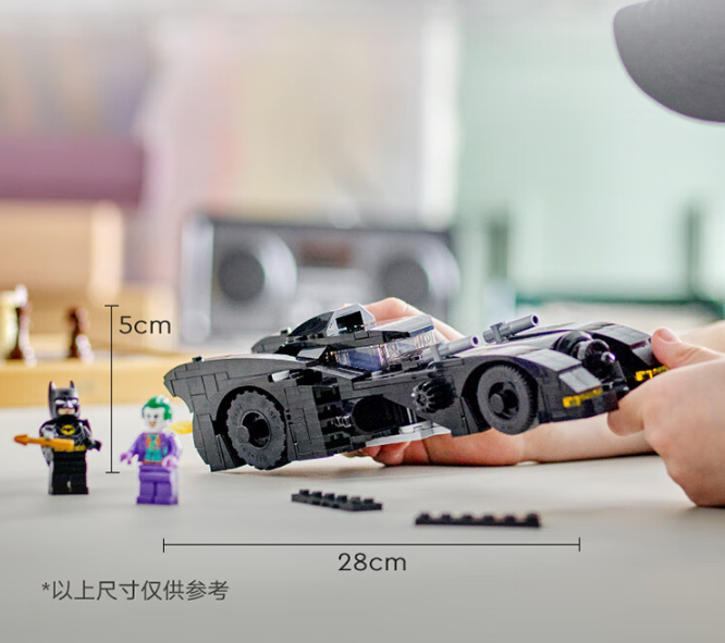 LEGO 乐高 Batman蝙蝠侠系列 76224 蝙蝠战车：追捕小丑245.11元包邮（双重优惠）