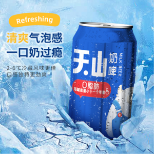 悠纯 认养 益生菌天山奶啤 300ml*6罐