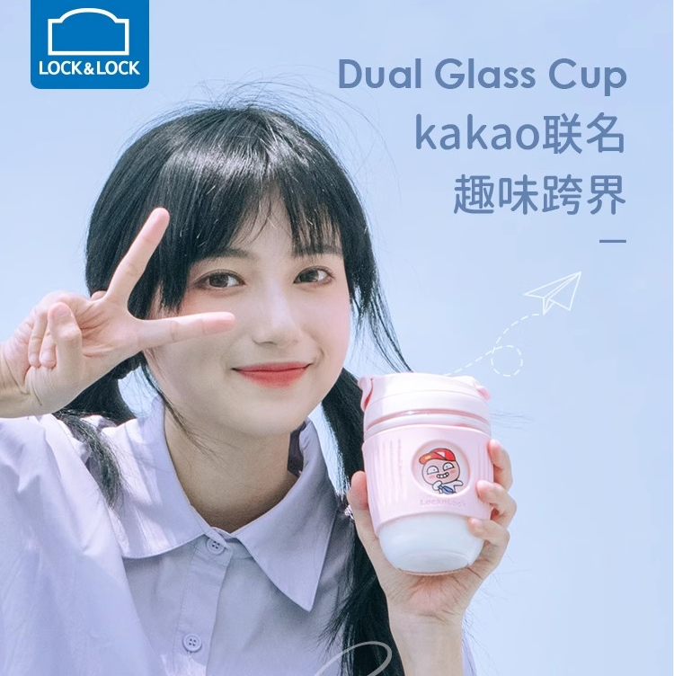 LOCK&LOCK 乐扣乐扣&KAKAO联名款 双饮随行咖啡杯玻璃杯350mL29.9元包邮（需领券）