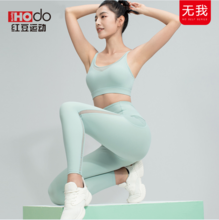 Hodo 红豆 2024新款 零感系列 拼纱运动鲨鱼裤瑜伽裤 多色