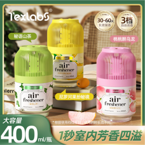 Texlabs 泰克斯乐 空气清新剂芳香氛剂 400ml*3件