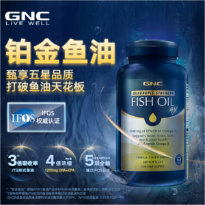高纯度五星鱼油，GNC 健安喜 Omega-3四倍冠军鱼油 240粒 
