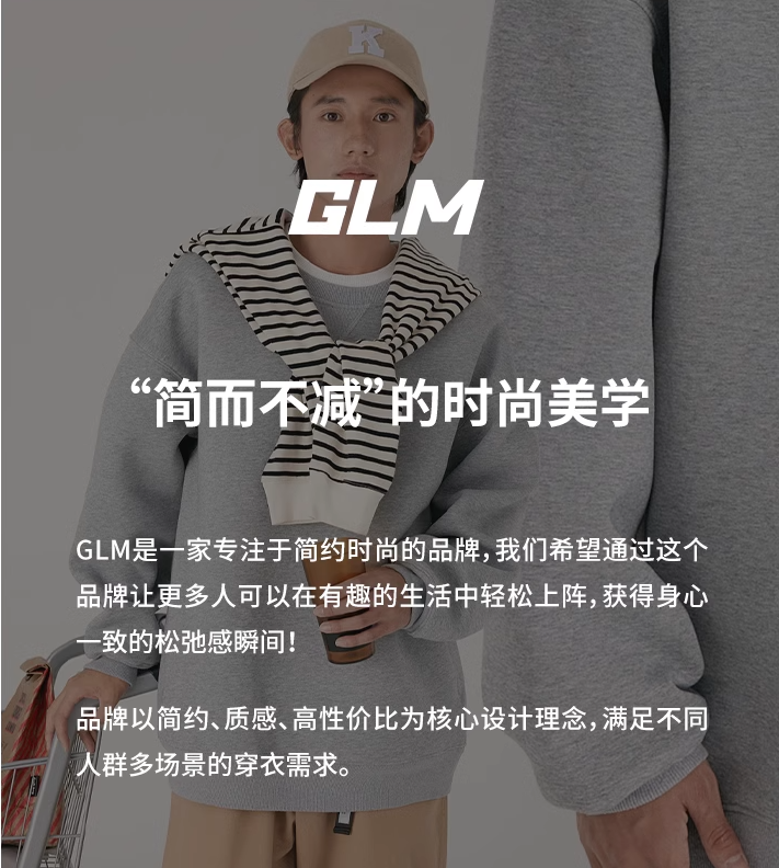 森马旗下轻商务潮牌，GLM 2024夏款 男士印花重磅纯棉短袖T恤*2件 多色49.98元包邮（24.99元/件）