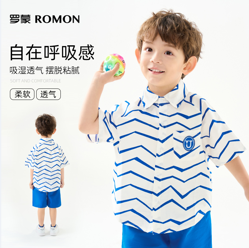 Romon 罗蒙 儿童夏季短袖POLO衫/衬衫+短裤套装新低59元包邮（需用券）
