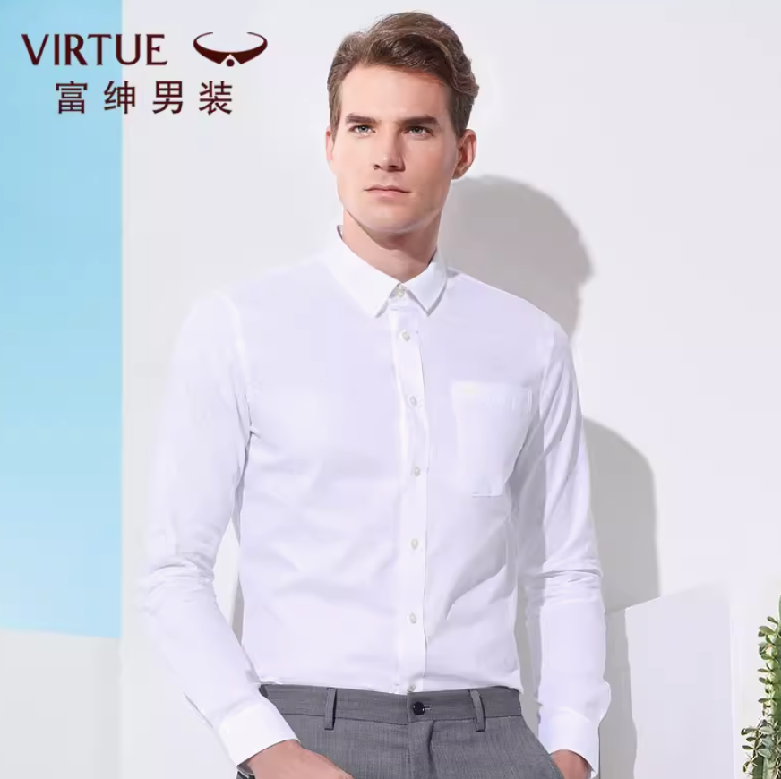 Virtue 富绅 男士春秋款斜纹修身衬衫新低42元包邮（需领券）