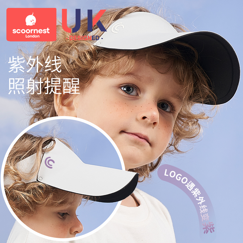 SCOORNEST 科巢 儿童可折叠机洗防晒空顶帽 UPF50+新低34.9元包邮（双重优惠）