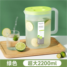 CHAHUA 茶花 057003 食品级耐热优乐凉水壶 2.2L