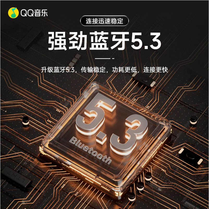 QQ音樂 二合一磁吸藍牙音箱 2色（贈綠鉆會員月卡）59元順豐包郵（質(zhì)保1年）