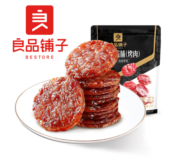 良品鋪?zhàn)?炭烤金錢(qián)脯 200g24.9元包郵