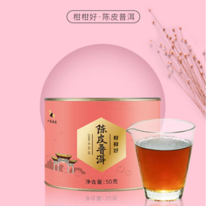 八马茶业 新会陈皮普洱茶/2024年春龙井绿茶 50g*3盒