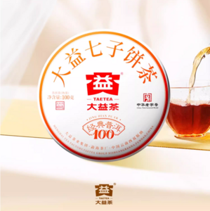 大益 经典100 普洱茶经典小饼七子饼熟茶生茶（2301批次）100g 