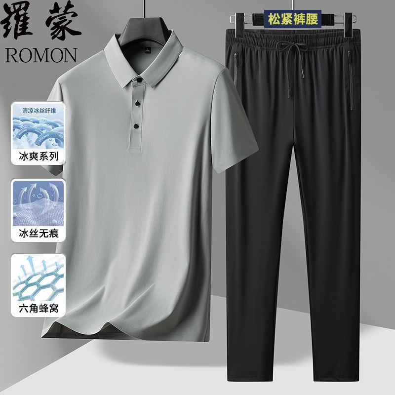 Romon 罗蒙 男士夏季薄款无痕冰丝Polo衫+运动裤2件套 多色99元包邮（需用券）