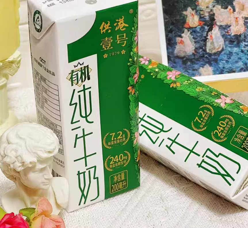 晨光 供港壹号 有机纯牛奶 200mL*12盒*3箱89元包邮（双重优惠）