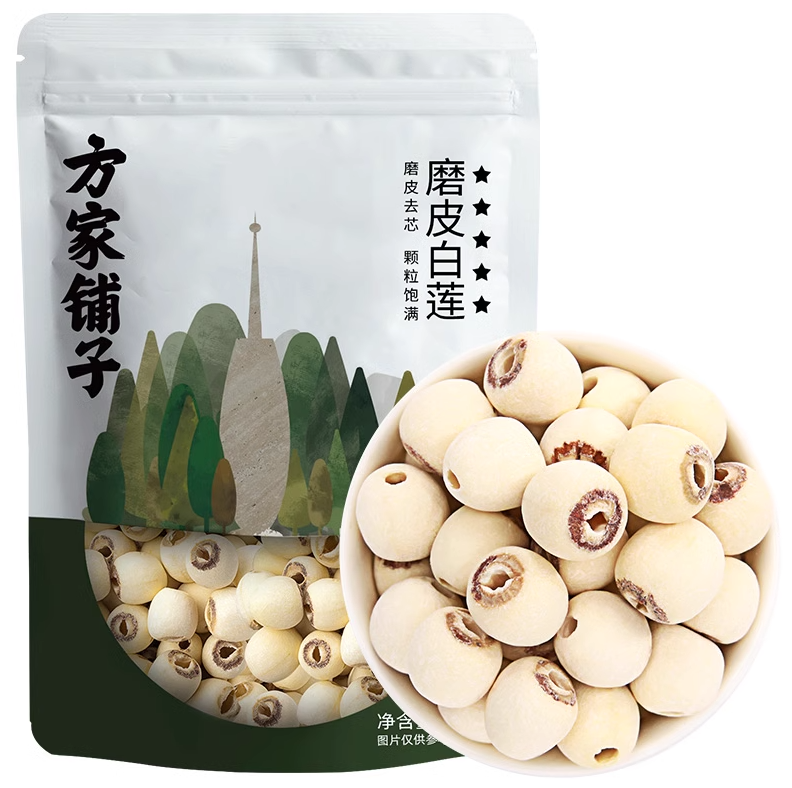 方家铺子 去芯湘潭白莲子 250g18.9元包邮（需领券）