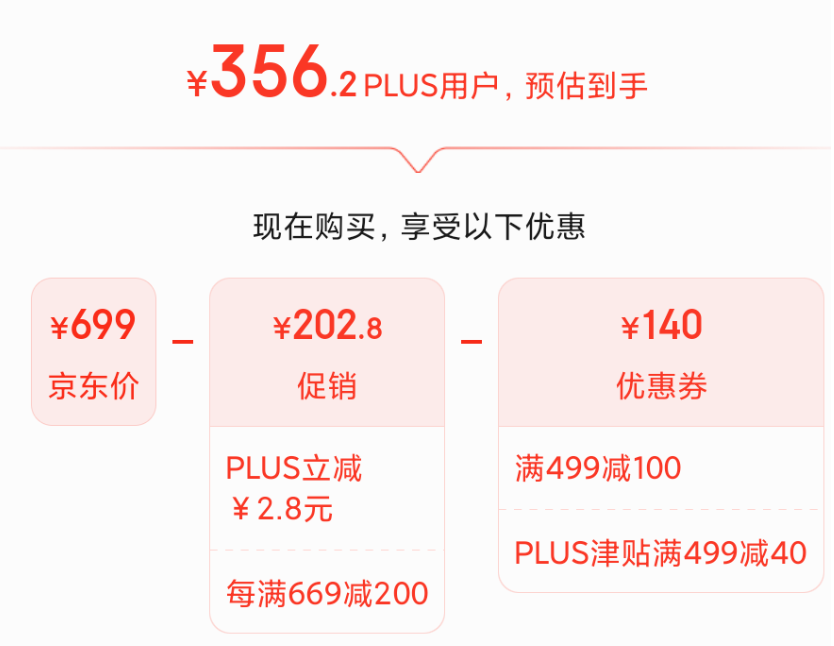 SKG 未来健康 E3二代 眼部按摩仪 礼盒装356.2元包邮（双重优惠）