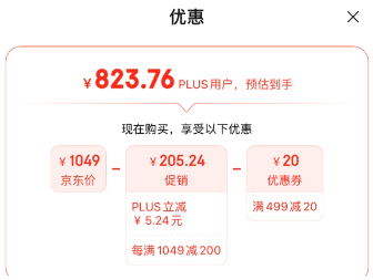 HKC 惠科 IG27Q 27英寸 IPS G-sync 显示器(2560×1440、144Hz、110%sRGB）新低823.76元包邮（双重优惠）